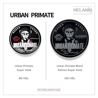 Pomade Urban Primate Super Hold ลดล้างสต็อค (แท้ 100% 💯) ผลิตภัณฑ์จัดแต่งทรงผม โพเมด ทรงวินเทจ แว็กซ์ เซ็ตผม