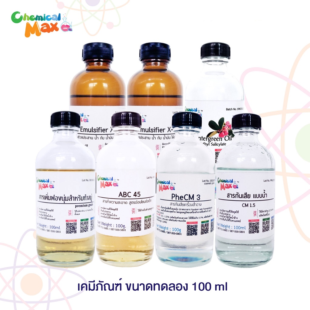 สารสำหรับทำชุด DIY ต่าง ขนาด 100ml สารกันเสีย สารเพิ่มฟอง