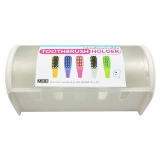 💥โปรสุดพิเศษ!!!💥 กล่องเสียบแปรงสีฟันพลาสติก สีขาว Plastic Toothbrush Box White Color