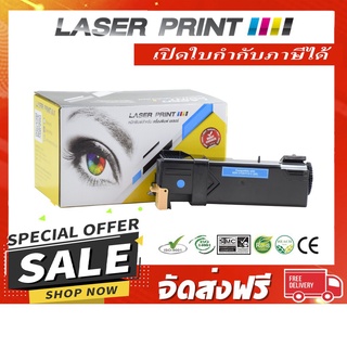 CT201115 (2K) Laserprint Fuji Xerox ฟ้า