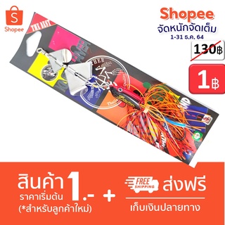 โปร 1 บาท ม.ค. ไอดีใหม่ เหยื่อตกปลา สแลทเบท บอยเพท เฟี้ยวฟ้าว