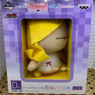 ตุ๊กตาพวงกุญแจ Shinobu Monogatari ของ🇯🇵แท้ มือ 1,2 สูง 13 CM