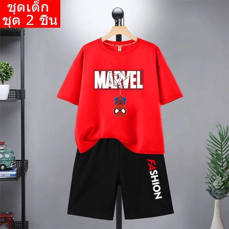 K2078+DD335 ชุดแฟขั่นเด็กๆ เสื้อแขนสั้น กางเกงขาสั้น ชุดเท่ๆ ใส่ได้ทั้งเด็กเล็กและเด็กโต