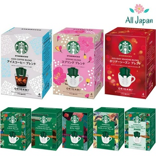 🌸Starbucks Origami Personal Drip Coffee สตาร์บัคส์ ดริป คอฟฟี่ limited edition สินค้าตามฤดูกาล