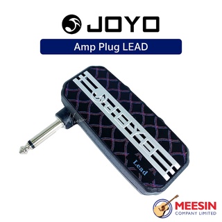 JOYO รุ่น JA-03LD แอมป์ปลั้กขนาดพกพา ให้เสียง Lead