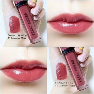 แท้💯 Bobbi brown Crushed Liquid Lip 6ml สี Give a fig, Smoothie Move