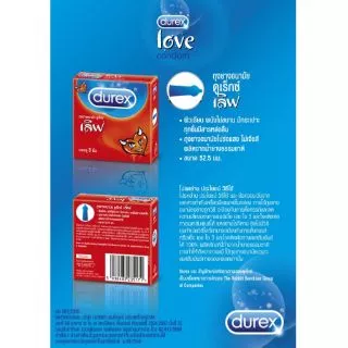 🔺รุ่นใหม่เข้าแล้ว🔺 ถุงยางอนามัย Durex(ดูเร็กซ์) ขนาด 49-56มม. รวมทุกรุ่น ราคาพิเศษ สั่งรวมกันได้