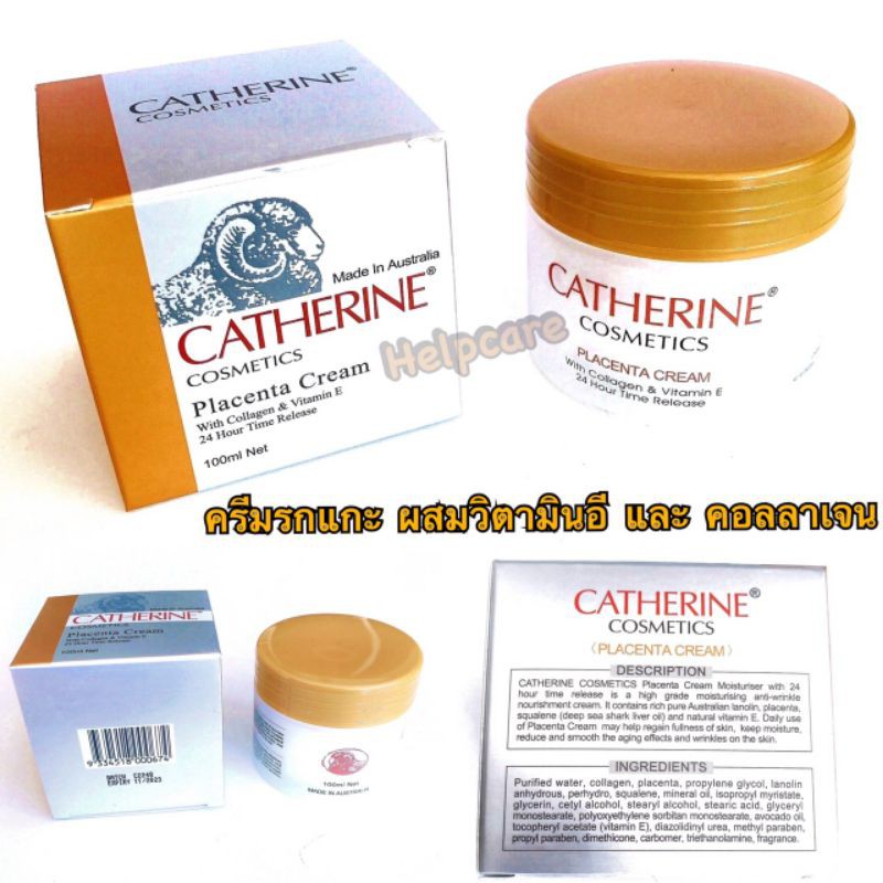 catherine placenta cream