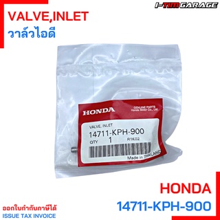 14711-KPH-900 ลิ้นไอดี Wave125 Honda แท้ศูนย์