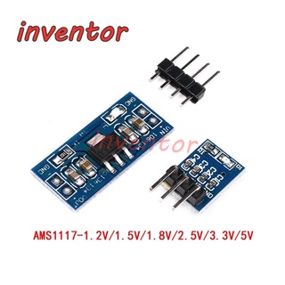 Ams1117 1.2V 1.5V 1.8V 2.5V 3.3V 5V โมดูลพาวเวอร์ AMS1117-5.0V โมดูลพาวเวอร์