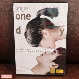 DVD หนังไต้หวัน One Day 有一天 (2010) หนึ่งวันในความฝัน ยาวนานเหมือนนิรันดร (DVD มีเสียงไทย/จีน ซับไทย)