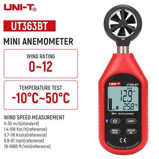 UNI-T   UT363 UT363BT  Mini  Anemometer เครื่องวัดความเร็วลมดิจิทัล หน้าจอ LCD 0.1 ม./S