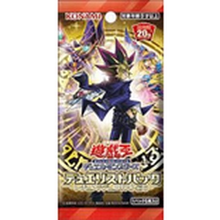 YG DP23--intpack Legend Duelist 6 Int Pack Duelist Pack Box 1 Int Pack DP23--intpack 4988602172201