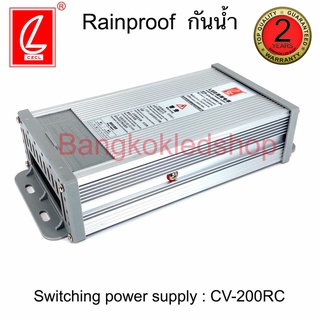 CV-200RC-12 ,  CV-200RC-24 200W สวิทซ์ชิ่งพาวเวอร์ซัพพลาย หม้อแปลง รุ่นกันฝน SWITCHING POWER SUPPLY Rainproof