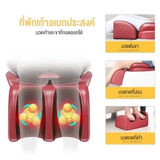 Srabuy เบาะนวดไฟฟ้า พร้อมรีโหมดคอนโทรล เบาะนวดแบบพกพา นวดได้แทบทุกส่วนของร่างกาย