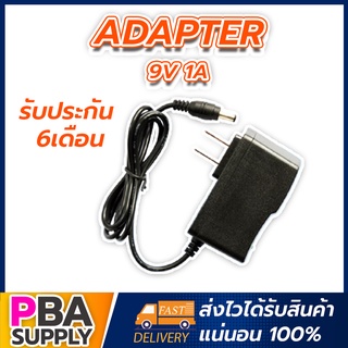 Adapter 9V        1A