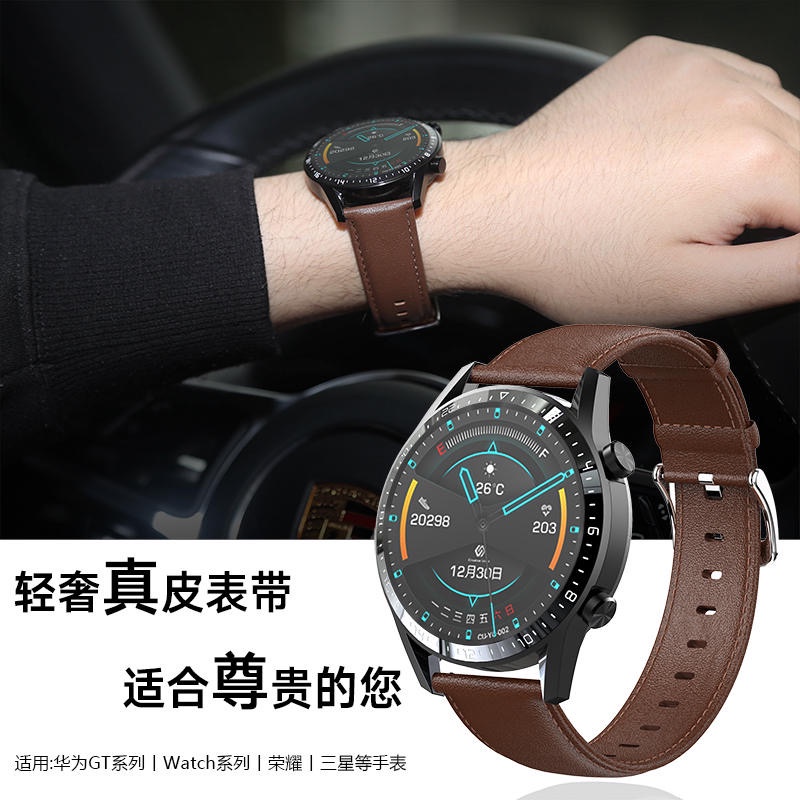 [ส่งทุกวัน] UAG Leather สายนาฬิกา สายหนัง Smart Watch ขนาดกว้าง 22 mm สำหรับ Huawei / Samsung / Garmin