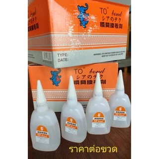 กาวร้อนอย่างดี กาวร้อนยี่ห้อTOขนาด50กรัม กาวร้อนแห้งไว ติดแน่น คุณภาพสูง ใช้ได้กับงานไม้ พลาสติก งาน diy