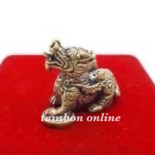 จี้ หัวใจราชสีห์ คชสีห์ สิงห์ ปี่เซียะ ผีซิ้ว หยิบเงิน เนื้อทองเหลือง