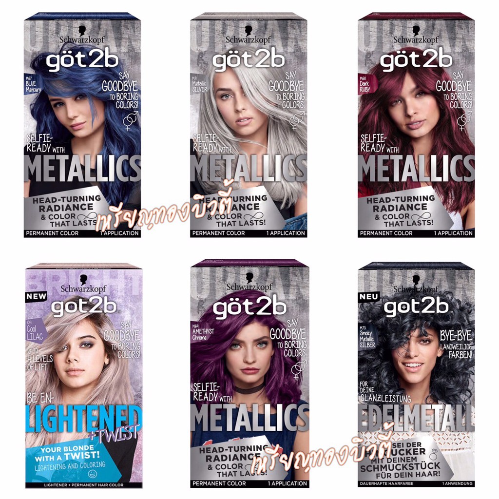 Schwarzkopf got2b metallics ชวาร์สคอฟ ก๊อตทูบี เมทัลลิกส์ - mylittlecat ...