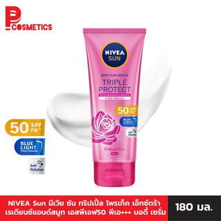 NIVEA Sun นีเวีย ซัน ทริปเปิ้ล โพรเท็ค เอ็กซ์ตร้า เรเดียนซ์แอนด์สมูท เอสพีเอฟ50 พีเอ+++ บอดี้ เซรั่ม 180 มล.