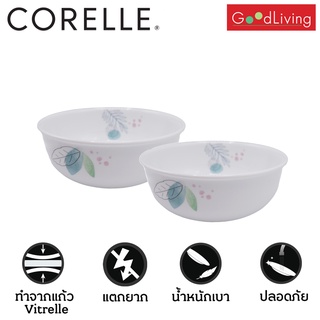 Corelle ชามอาหารสีชมพู ขนาด 473 มล. 2 ชิ้น/C-03-416-PD-2