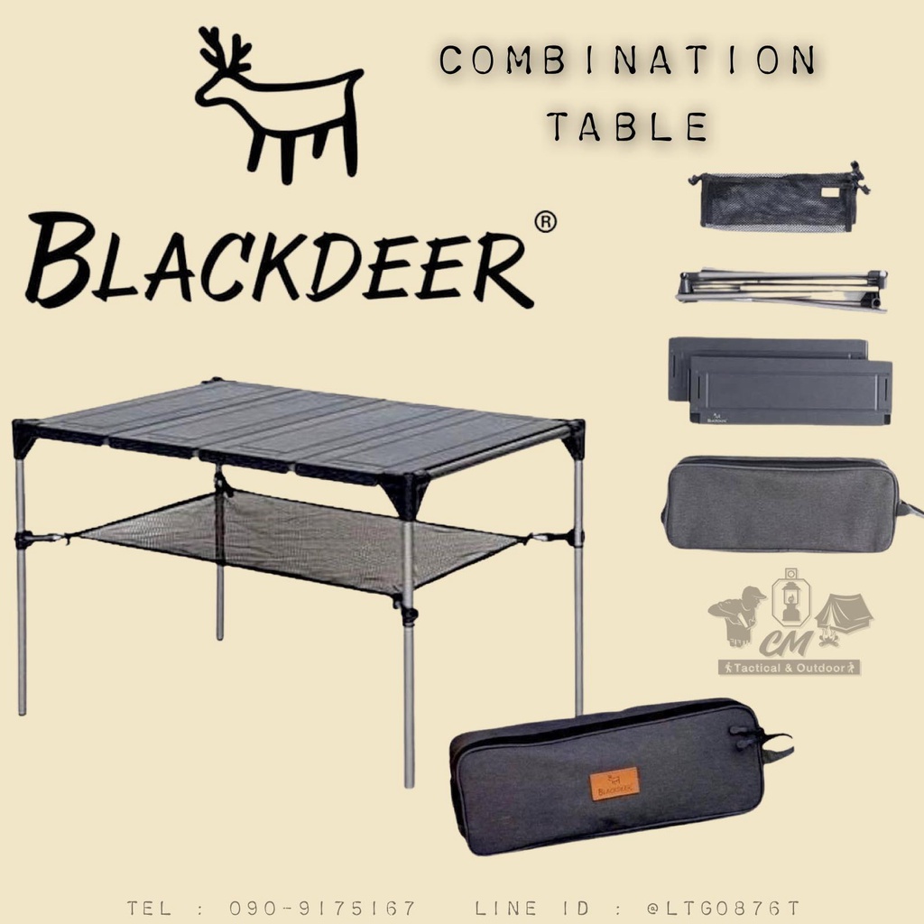 Blackdeer Combination Table โต๊ะพับอลูมิเนียม