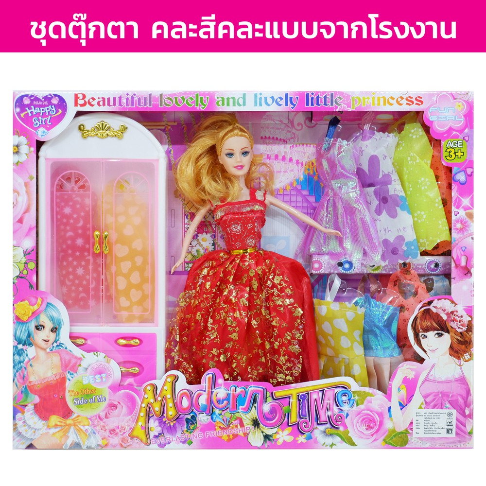 👶METOYS ตุ๊กตากล่อง เปลี่ยนชุดได้ แถมเสื้อ 10ชุด แต่งตัวตุ๊กตา ของเล่นเด็กผู้หญิง มีของเล่น KL868A