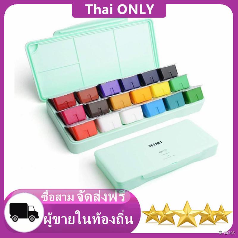 Thai ONLY 30ml 18/24 color set Jelly gouache รงควัตถุสี Shopee Thailand