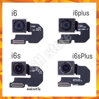 กล้องหลัง i6/6plus/6s/6Splus/7 camera สำหรับเครื่องที่กล้องเสีย