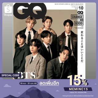 [BTS] พร้อมส่ง นิตยสาร GQ JAPAN ฉบับเดือนตุลาคม