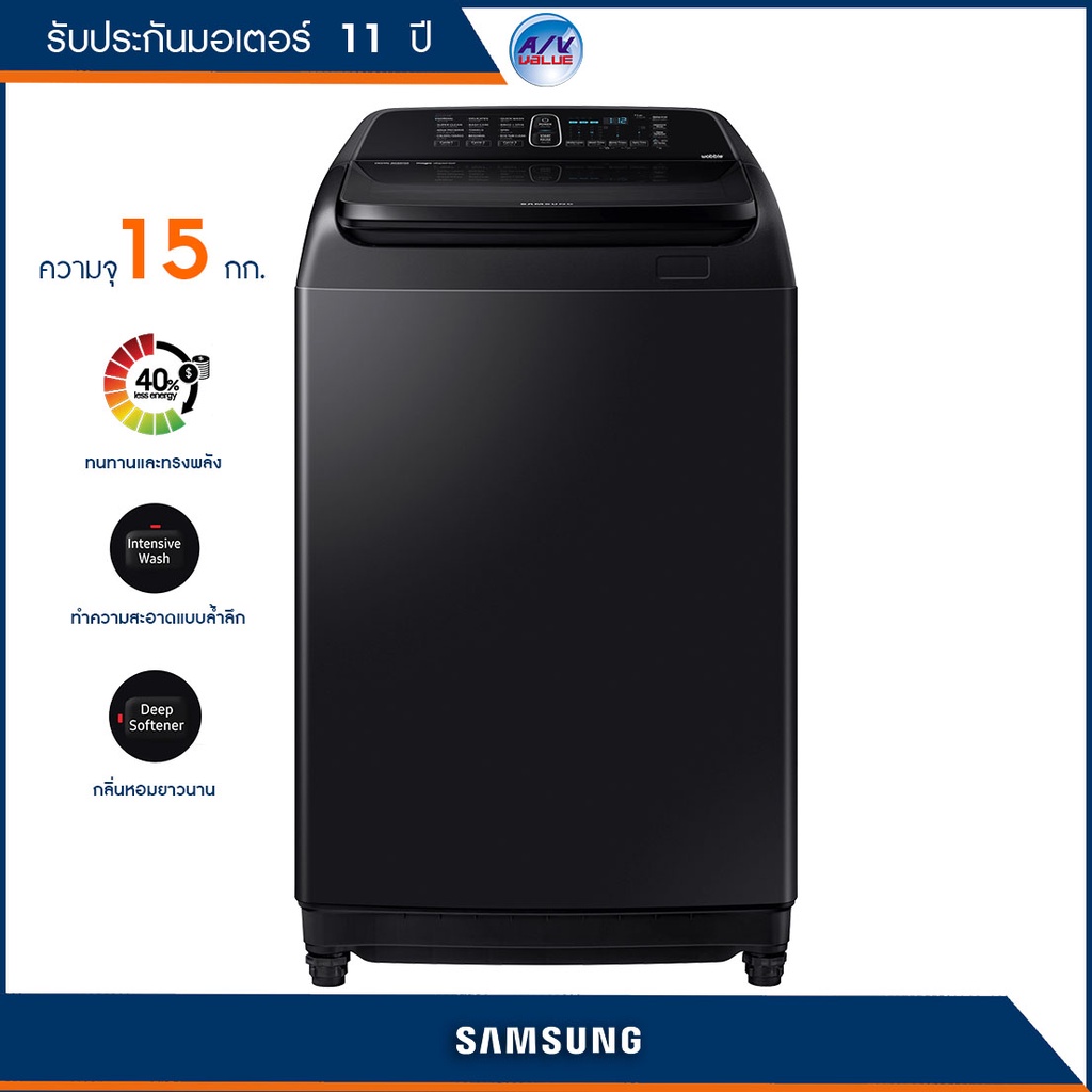 เครื่องซักผ้าฝาบน Samsung รุ่น WA15R6380BV/ST สี Black Caviar ความจุ 15 กก. พร้อม Digital Inverter