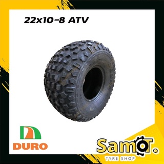 ยางรถเอทีวี ATV 22x10-8 ยี่ห้อ DURO รุ่น K735A