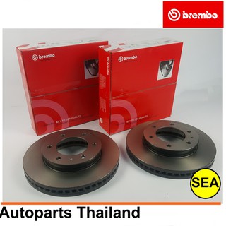 จานเบรกหน้า Brembo รุ่น HC UV สำหรับ MAZDA BT 50 PRO  4x2 4x4 ปี 12 &gt;(1เซต)