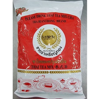 ชาผง ชาเขียว ชาแดง ตราเหรียญทอง ชาโบราณปรุงสำเร็จ 200g