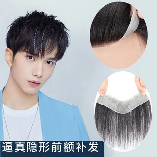 ส่งจากลพบุรี วิกผมชาย เส้นผมวิกผมสติกเกอร์ ผมแท้ ผมจริง ไม่เห็นร่องรอยปลอมหลิว ไห่mสูงหน้าผาก ผู้ชายหน้าผากทดแทนแผ่น