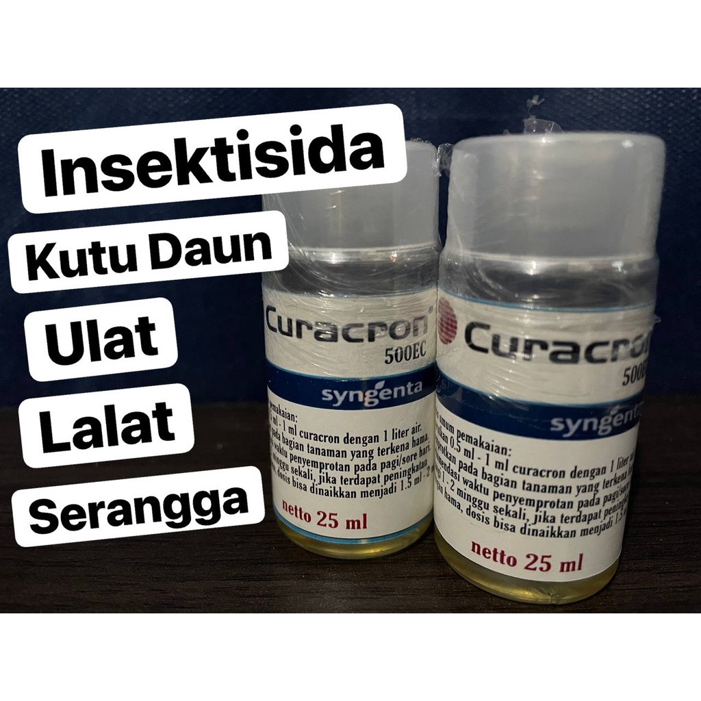 Curacron 500 EC ยาฆ่าแมลงพืชกําจัดแมลง