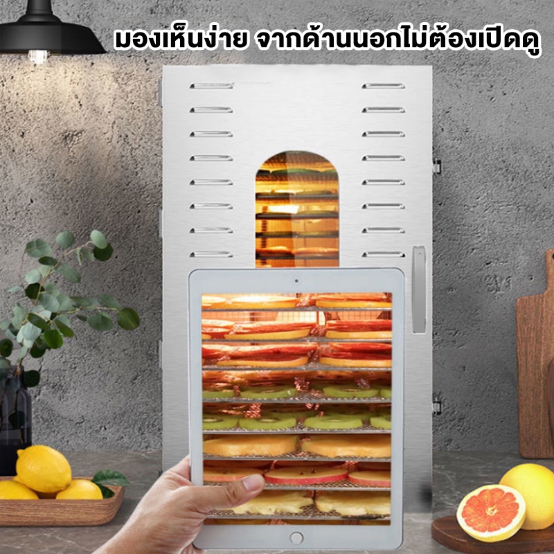 🔥ประกัน1ปี 🔥เครื่องอบอาหาร 20ชั้น แถมฟรี!แผ่นซิลิโคน10แผ่น ขนาด1500Wเครื่องอบลมร้อนรับประกัน พร้อมส่ง - รูปที่ 4