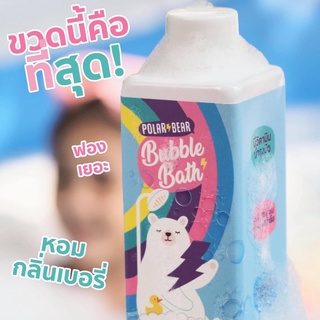 สินค้านำเข้า สบู่อาบน้ำสำหรับเด็ก ผิวบอบบาง แพ้ง่าย