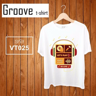 เสื้อยืด Groovetshirt - VT025