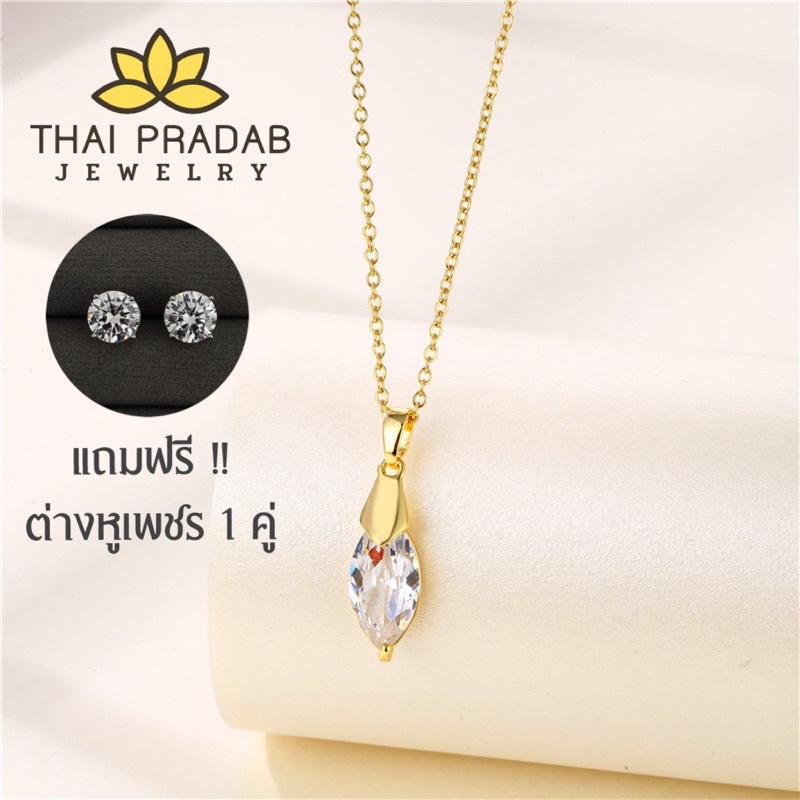 Thai Pradab สร้อยคอทองคำ 18k จี้เพชร สร้อยเพชร สร้อยคอแฟชั่น TPD004