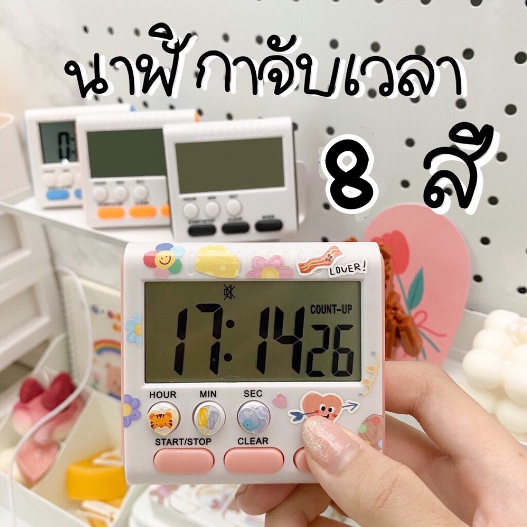 นาฬิกาจับเวลา+เเถมถ่าน รุ่นใหม่ล่าสุด มีประกันสินค้า 1 เดือน