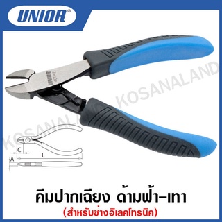 Unior คีมปากเฉียง ด้ามฟ้า-เทา สำ หรับช่างอิเลคโทรนิค ขนาด 4.5 นิ้ว (Electronic pliers - Side cutter) รุ่น 461E (461/4E)