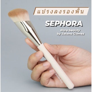 🍒แปรงรองพื้น🍒งานเทียบSephora🍒ปาดครีมเนียนกรืบ