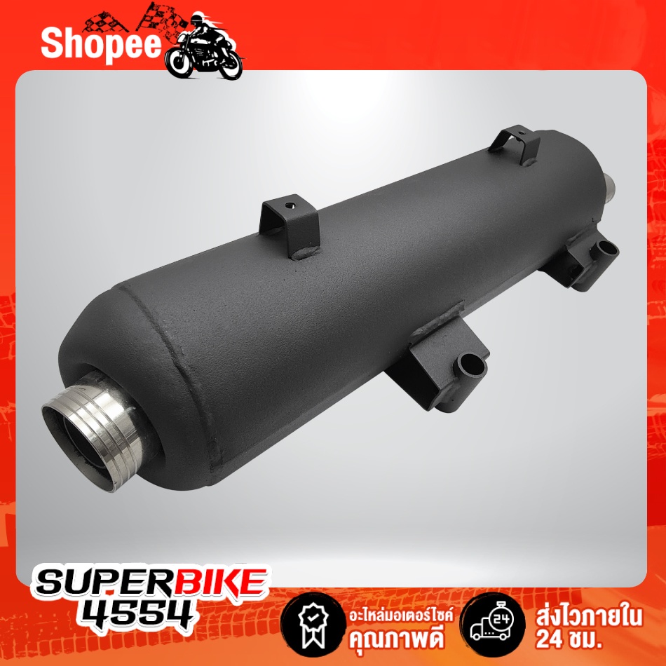 ท่อผ่า DRONE,โดรน รุ่น 4 VALVE มอกแท้ 100% VCT  [มอก. 341-2543 เลขที่ ท4499-67/341] - รูปที่ 2