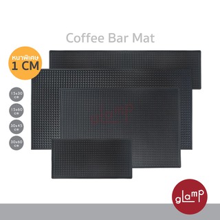 Bar Mat หนา 1 cm แผ่นรองซิลิโคนสำหรับรองชงเครื่องดื่ม ชงกาแฟ Coffee Bar Mat