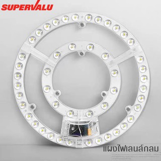 Neobee โมดูล LED 3สีในแผงเดียว 220v ใช้กับโคมซาลาเปา อุปกรณ์ให้แสงสว่าง NB-CELL มีแม่เหล็กดู