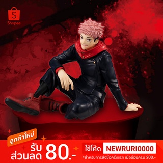 แท้/ญี่ปุ่น🇯🇵 Itadori Yuji Jujutsu Kaisen Noodle Stopper Figure - FuRyu อิตาโดริ ยูจิ มหาเวทย์ผนึกมาร ฟิกเกอร์ ทับหมี่