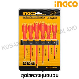 INGCO ชุดไขควง ด้ามกันไฟฟ้า 6 ตัวชุด พร้อมแผงติดหนัง รุ่น HKISD0608 ( Insulated Screwdriver Set ) - ไขควงชุด