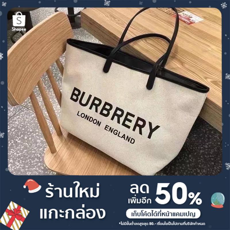 กระเป๋าถือผู้หญิง BURBERRY สีขาว ของแท้